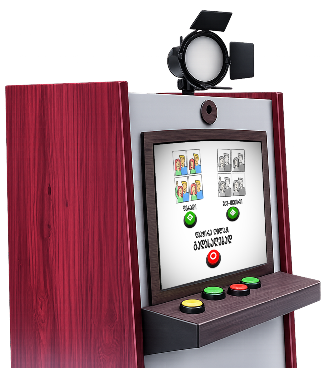 PhotoBox booth